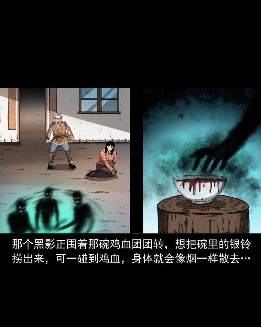 365 老烟鬼（二十一）46