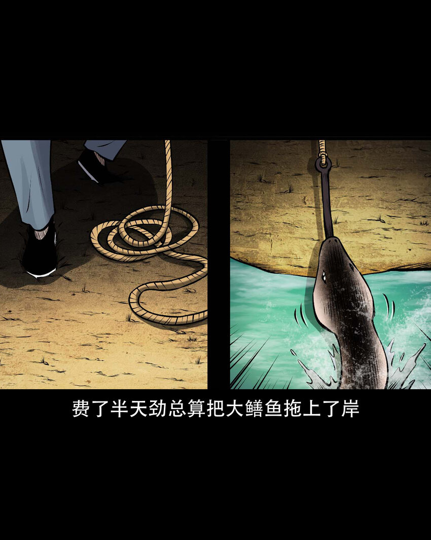 597 老烟鬼136话52