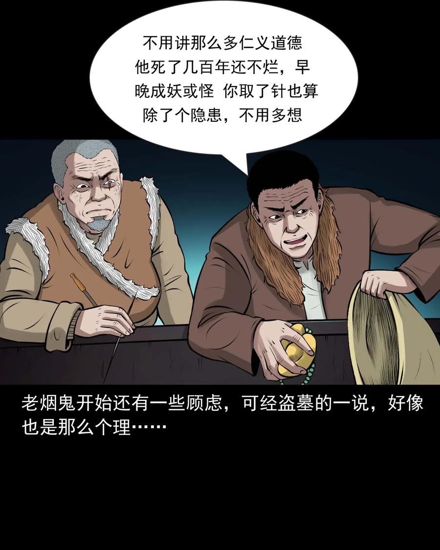 464 老烟鬼7073