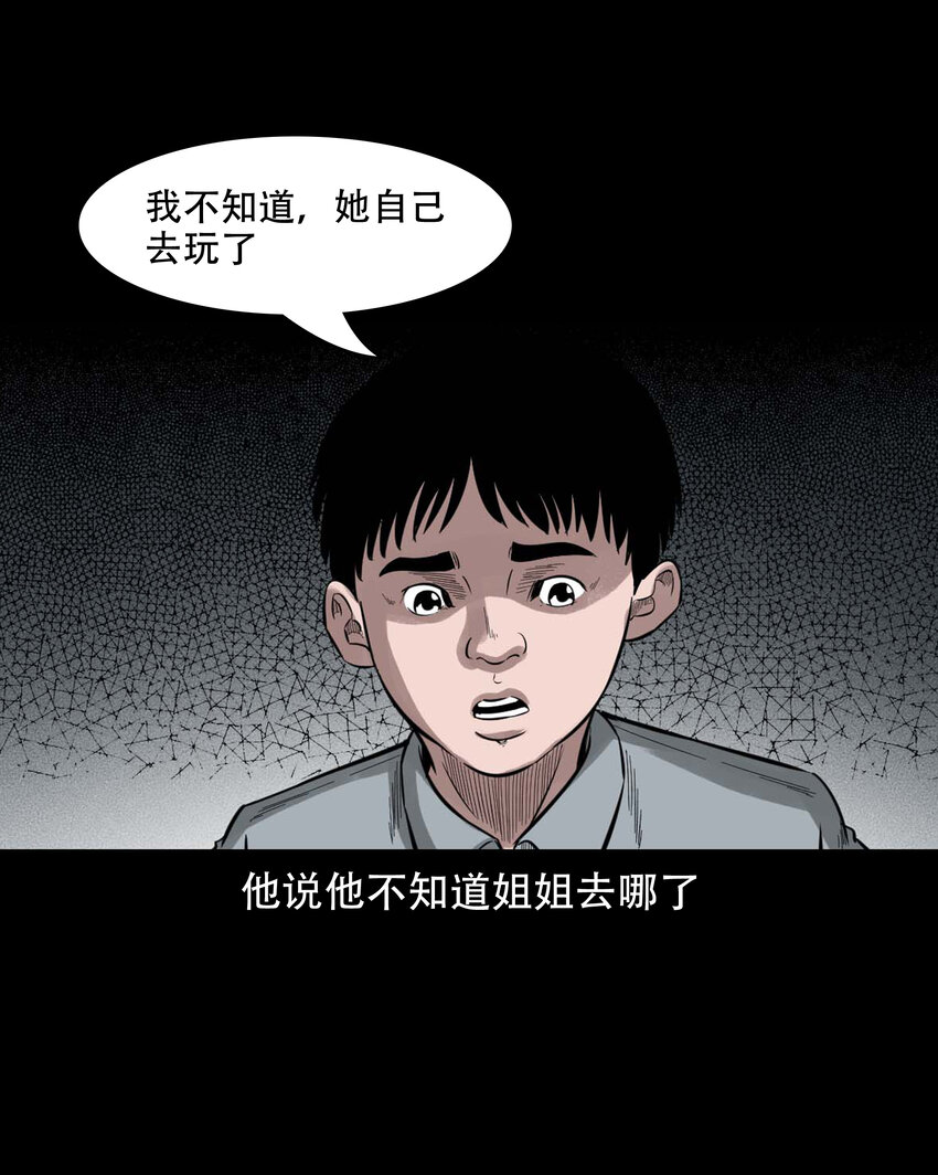 590 拉我下水的女孩14