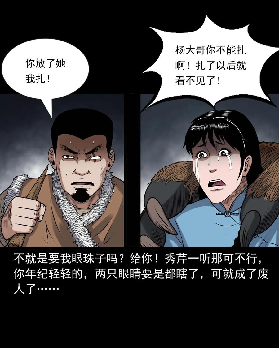 429 老烟鬼5334