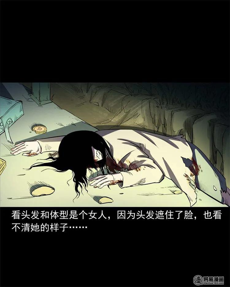 240 救赎9