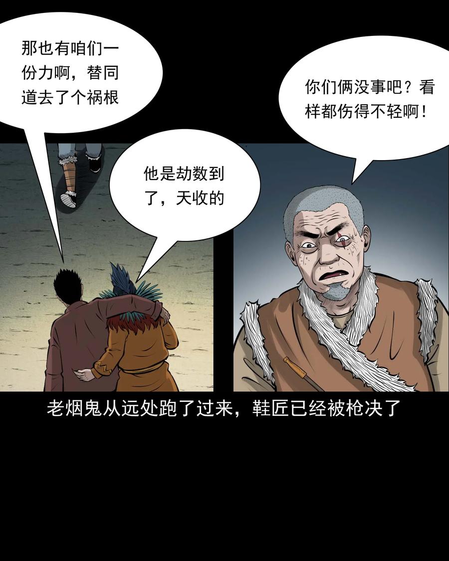 512 老烟鬼9267