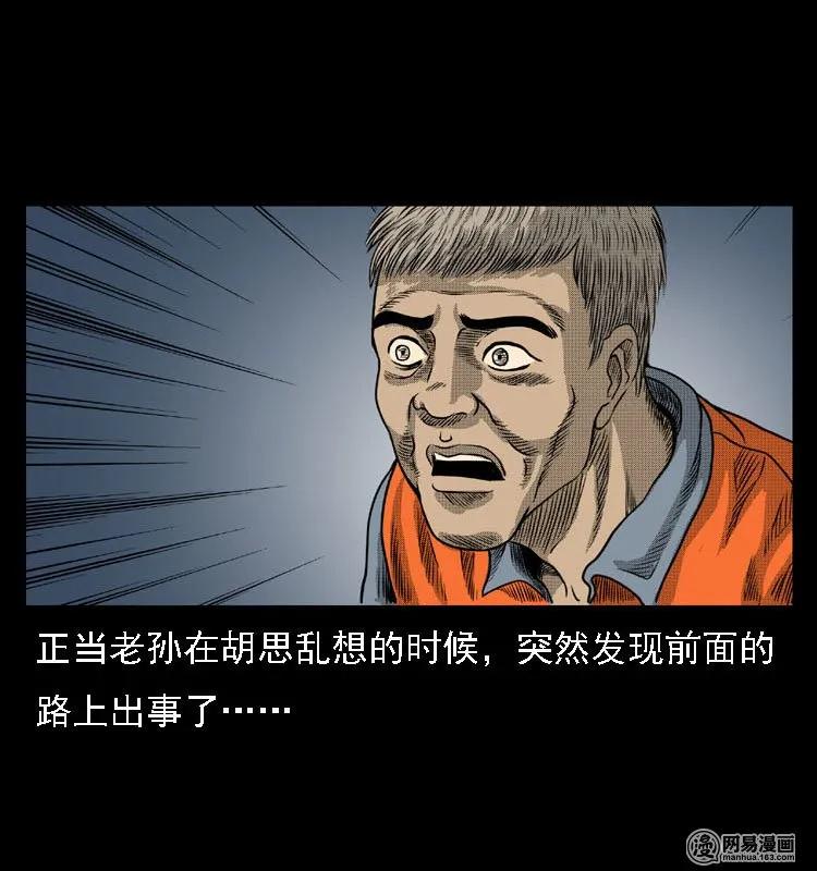 44 善举35