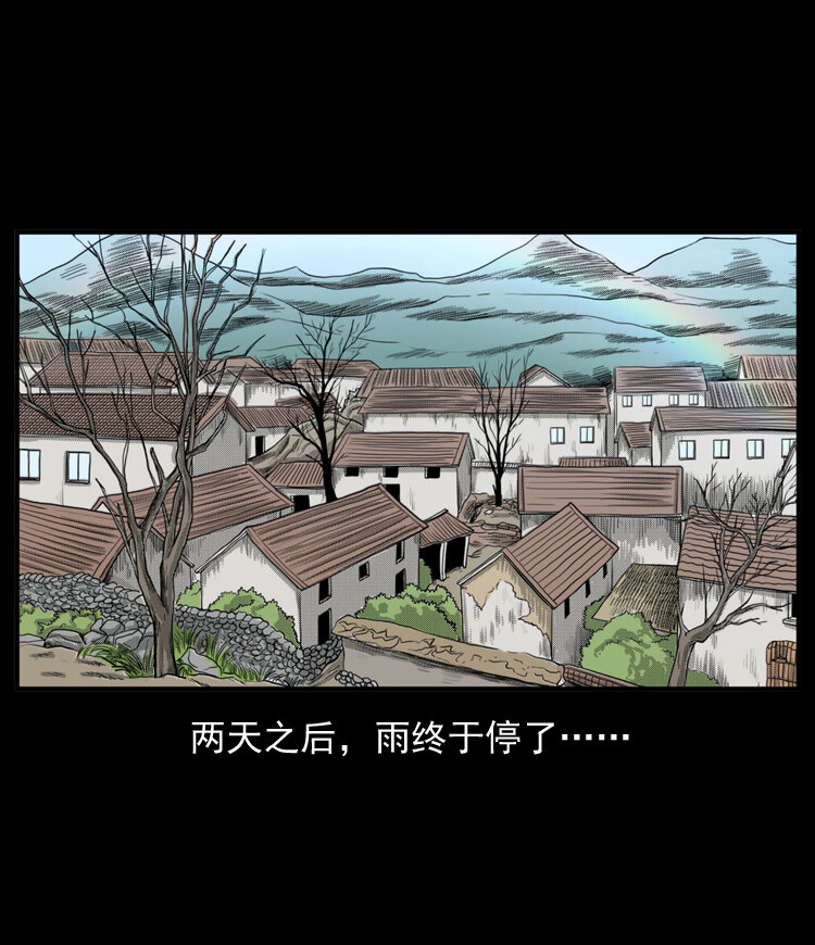 20 坠龙74