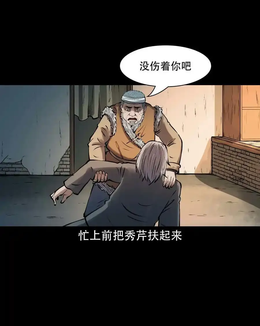 619 老烟鬼149话11