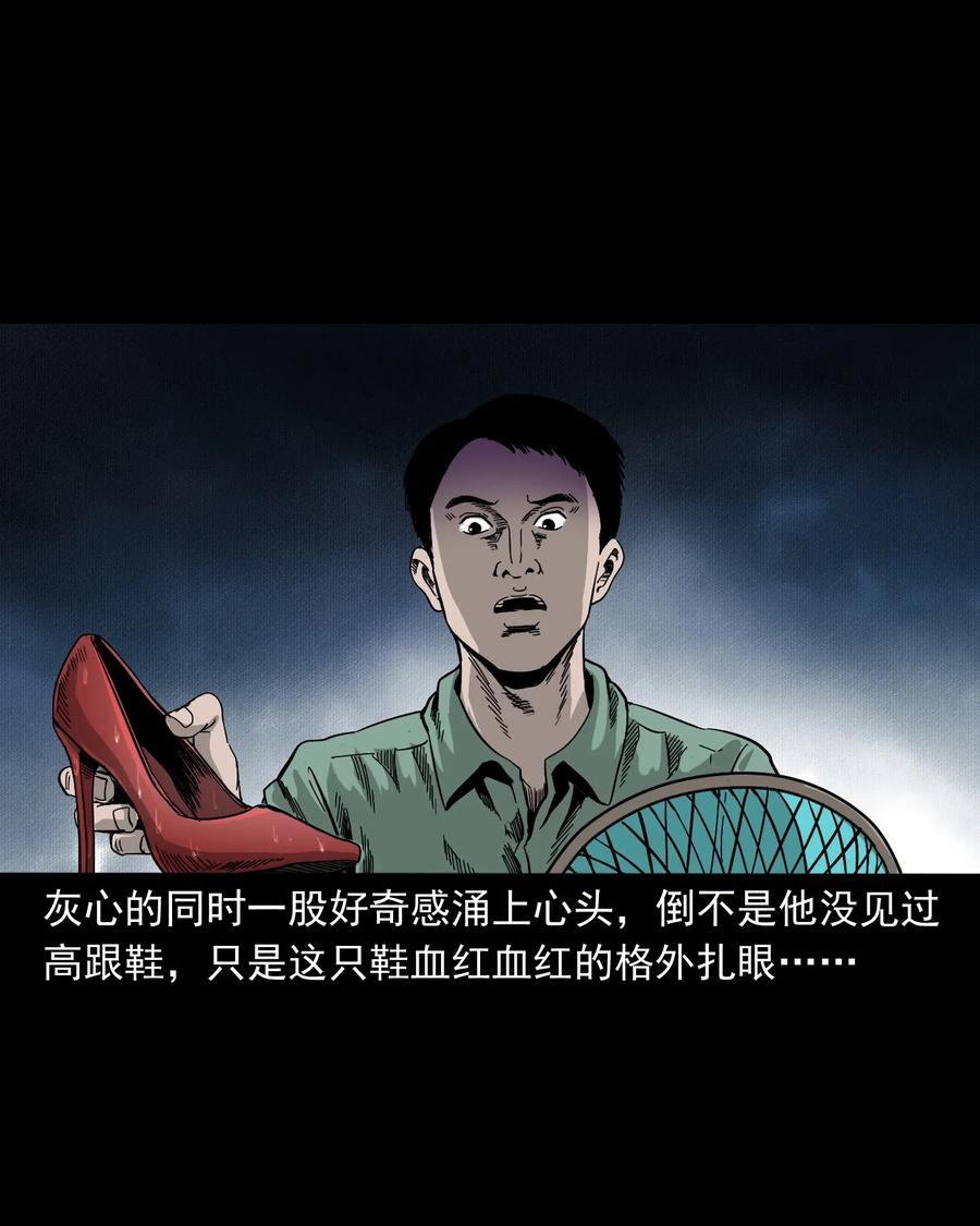 448 红色高跟鞋19