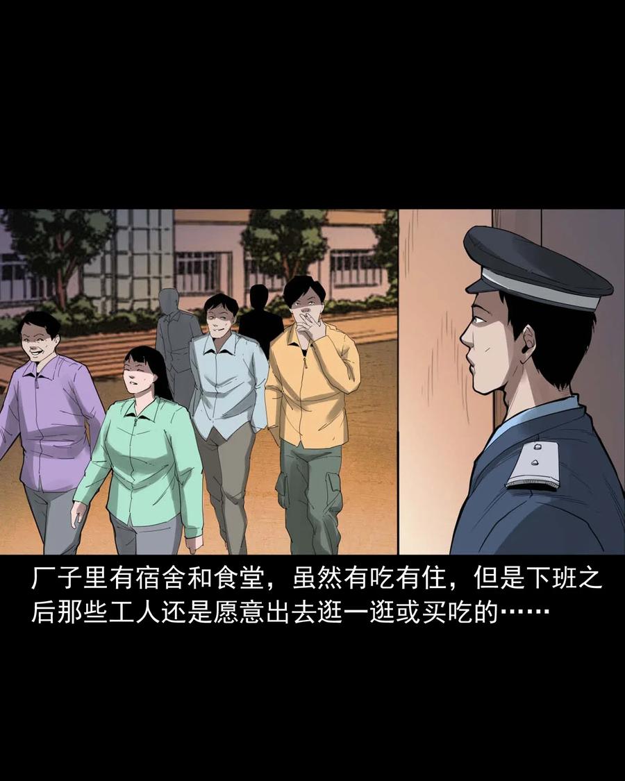 450 镇兽5