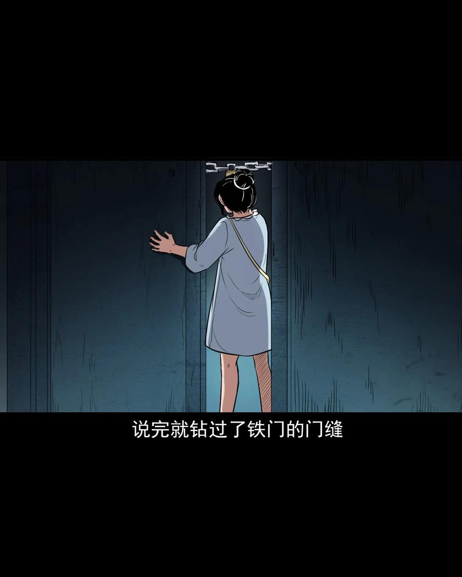 394 梦晴的朋友49