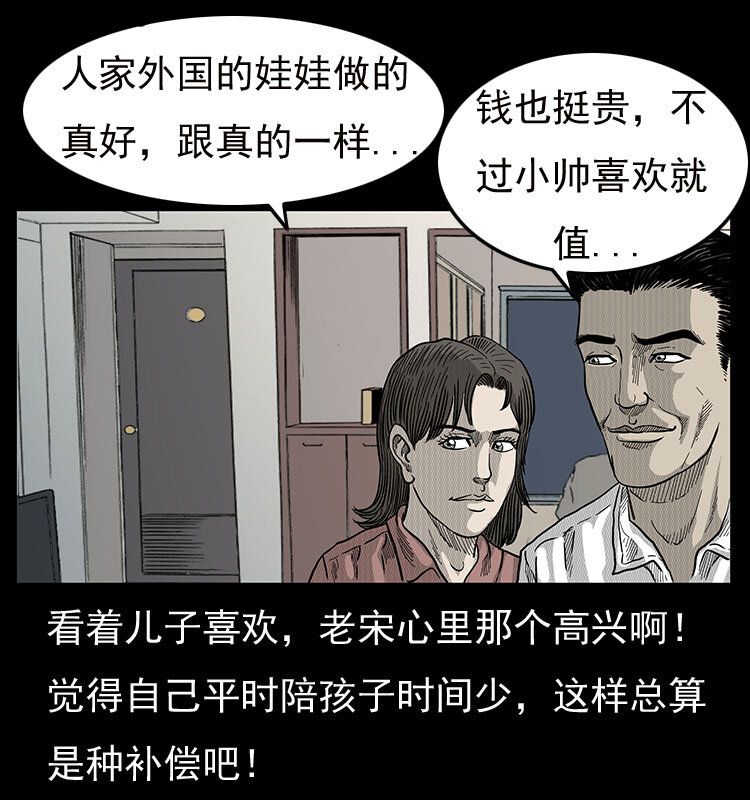 19 小丑10