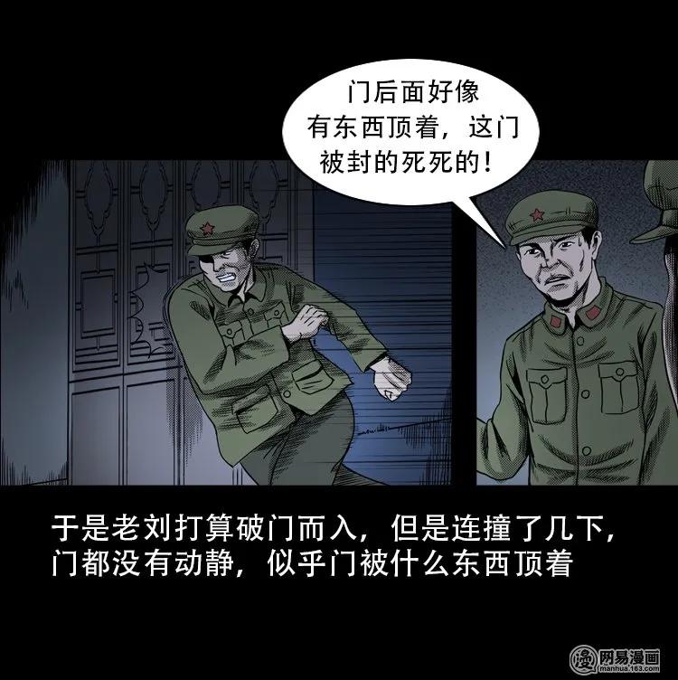 113 林家宅37号（上）22