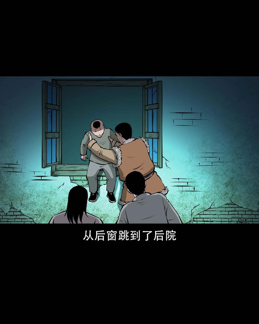 573 老烟鬼124话22