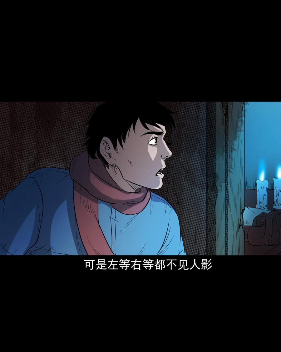350 鬼屋27