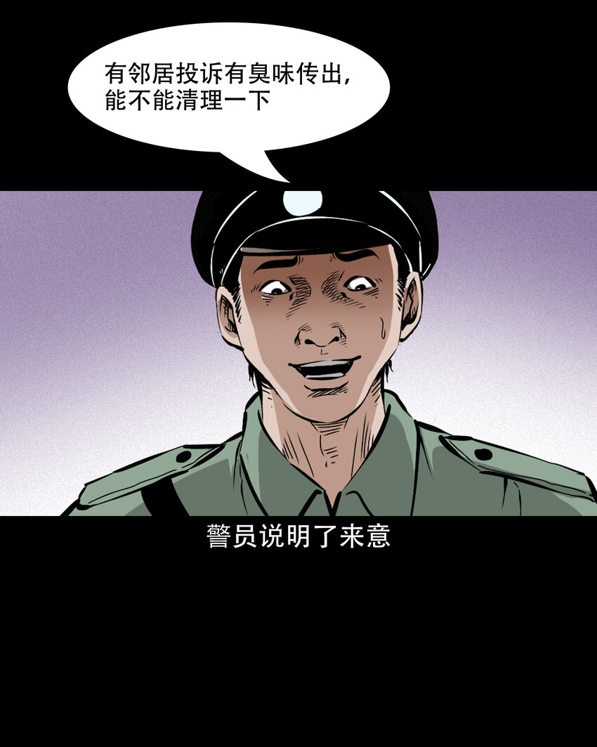 616 鬼妈妈27