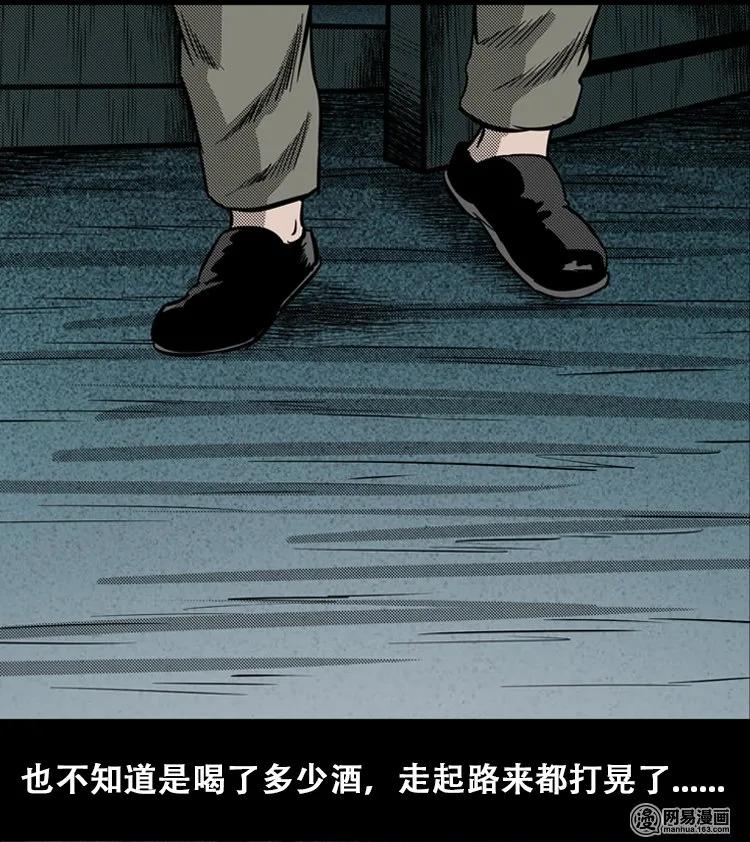 110 食人獾5