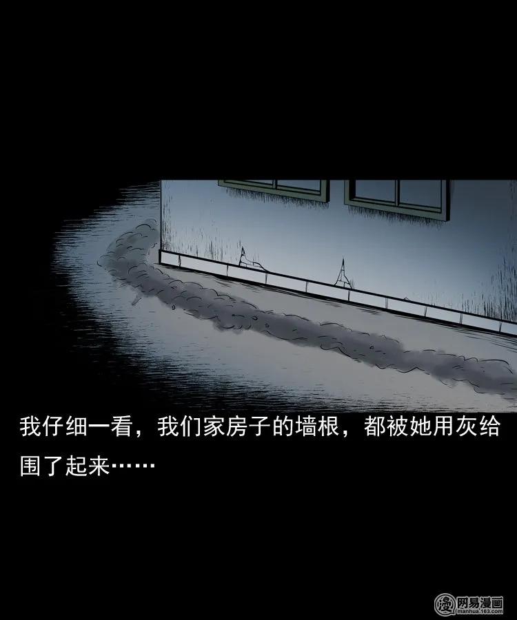 157 伙伴47