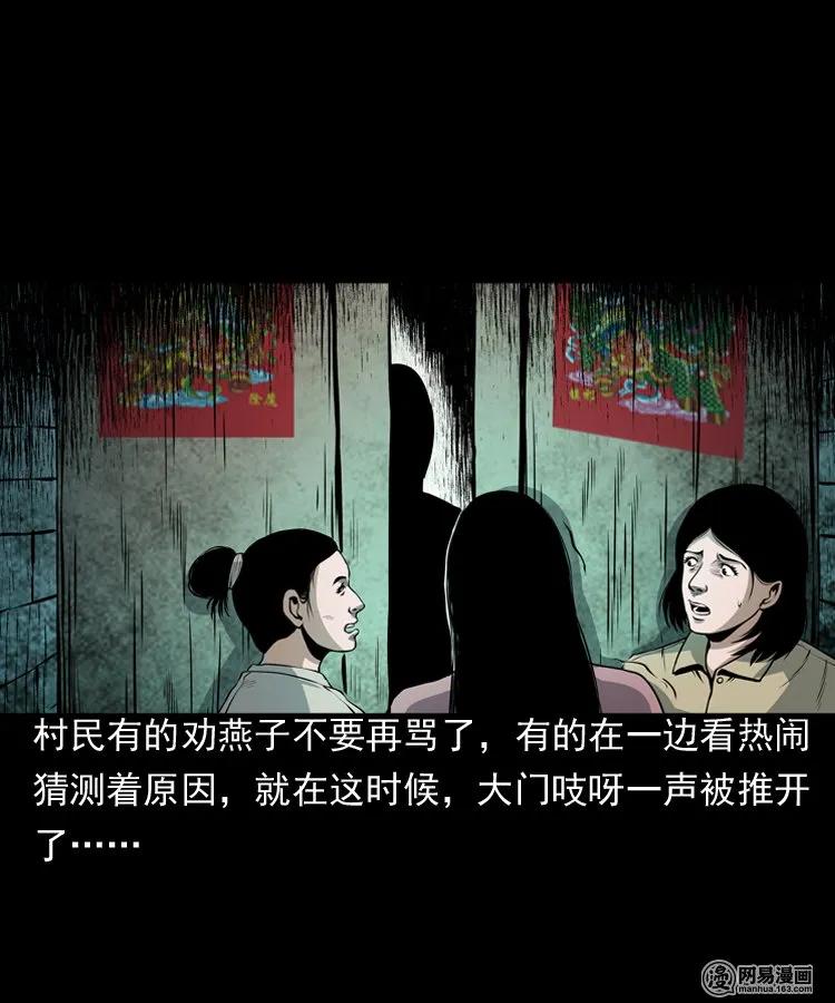 162 鬼上身23