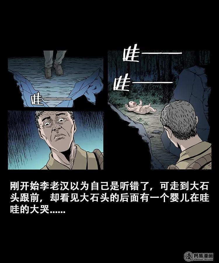 107 跪不得7