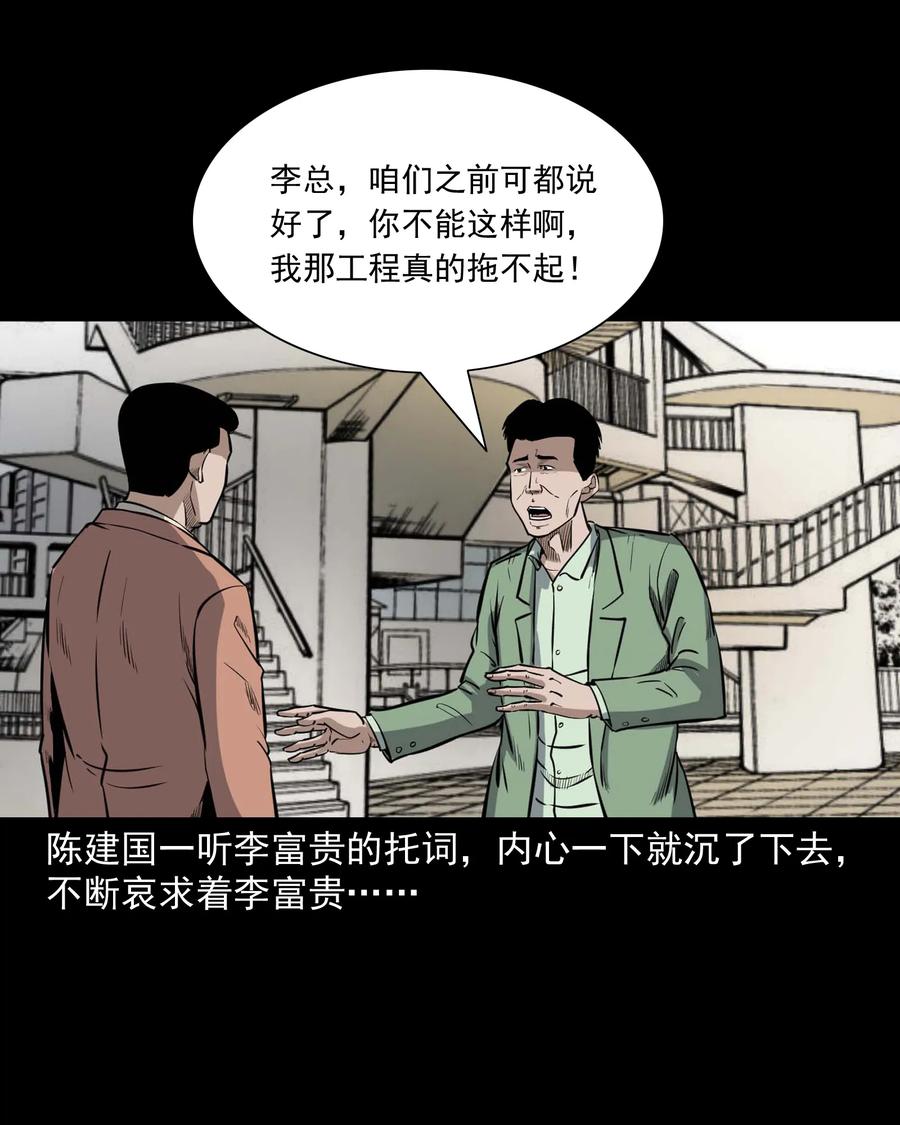 342 合作伙伴35