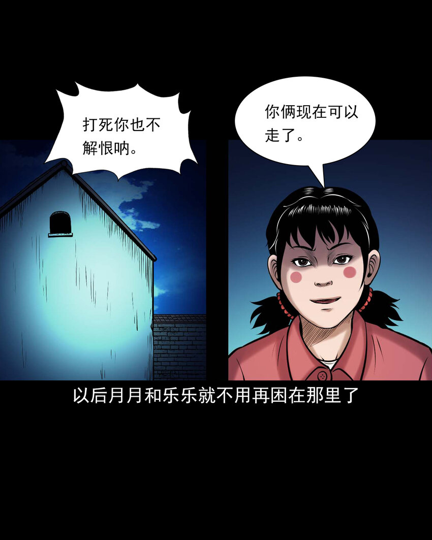 652 老烟鬼166话69