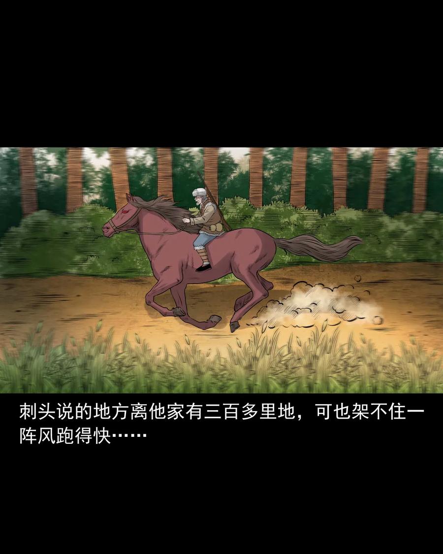464 老烟鬼7013