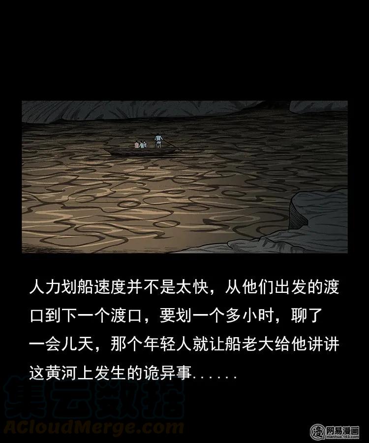 93 河底行尸8