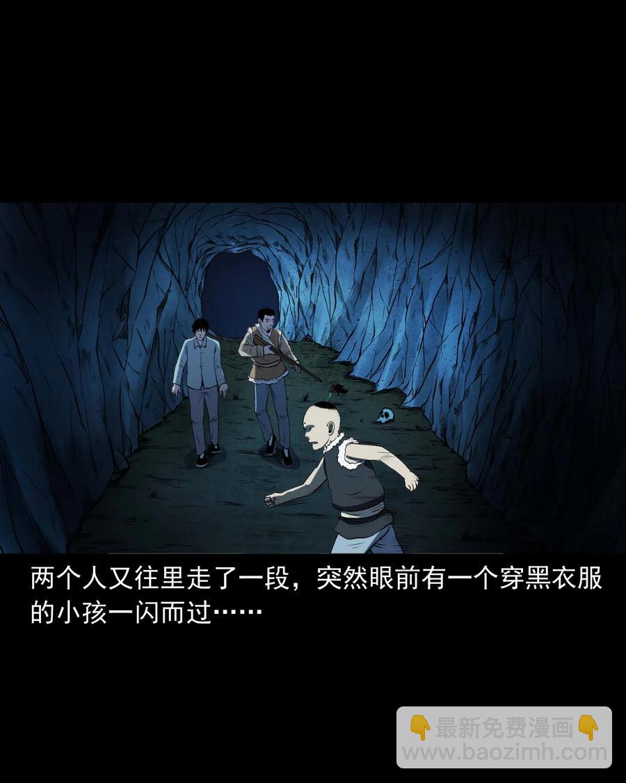 300 老烟鬼 949