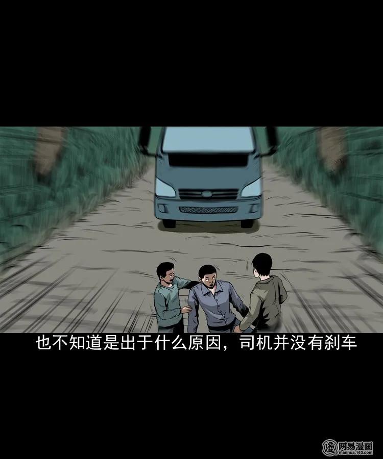 173 午夜出租车（二）47