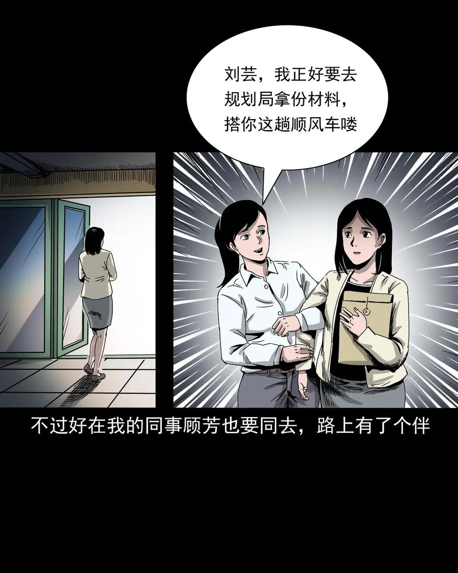 412 找狗人7