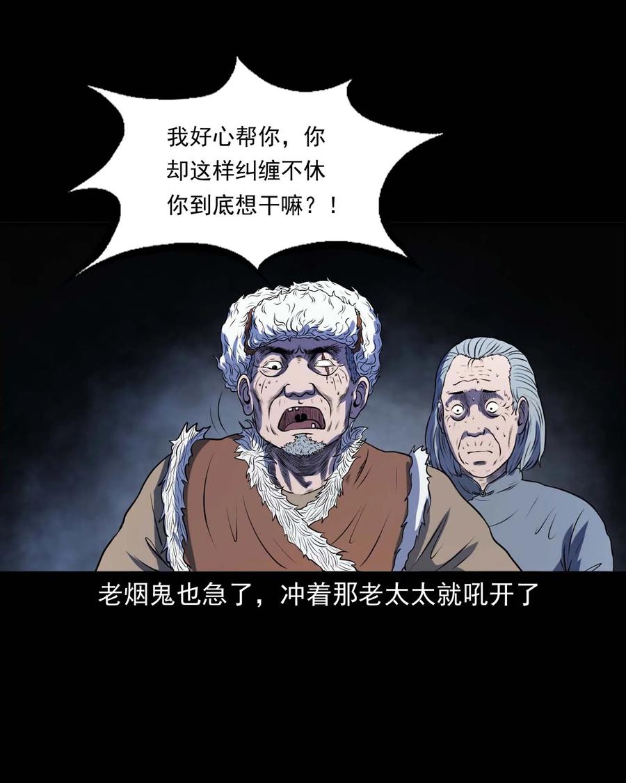 292 老烟鬼 753