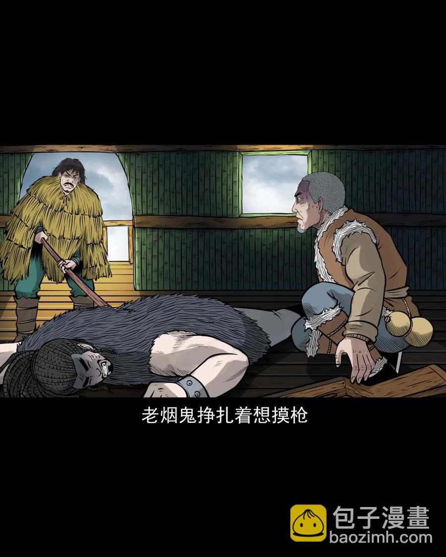 500 老烟鬼8855