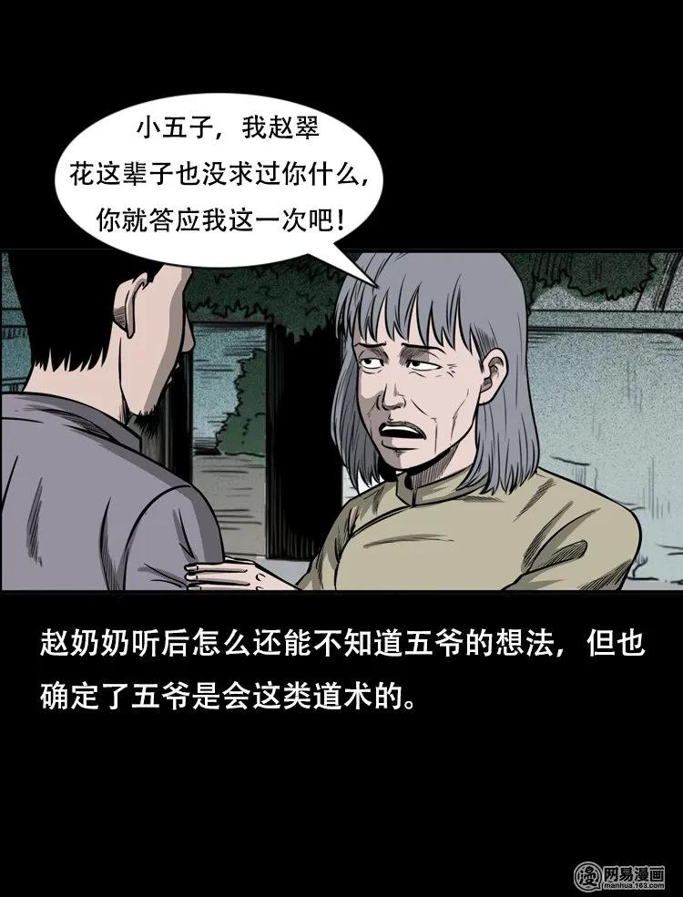 124 欲望布偶（上）22