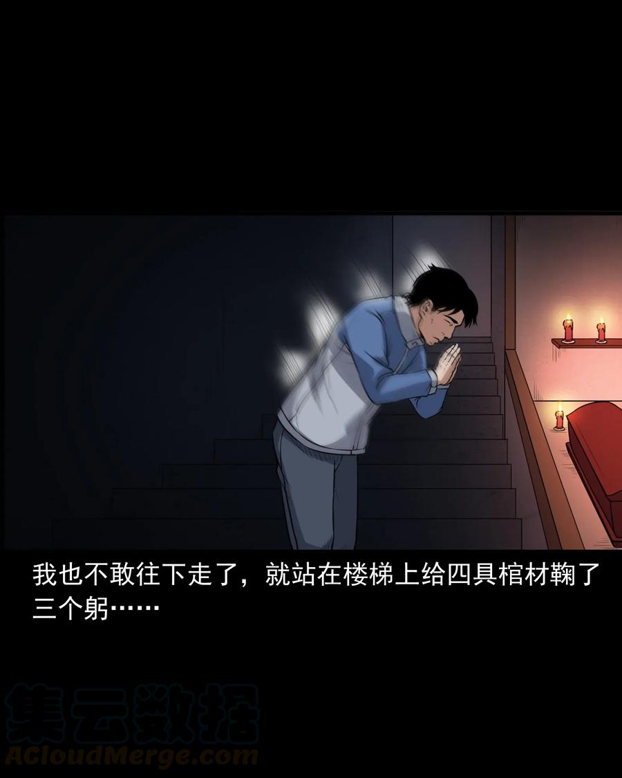 398 宴请56