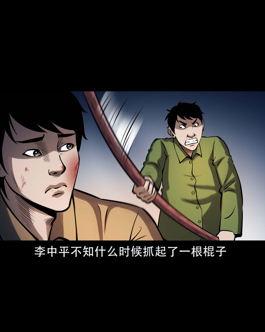603.2 老烟鬼141话13