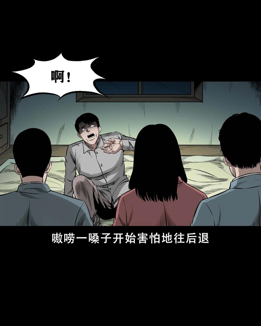 568 没脸子的29