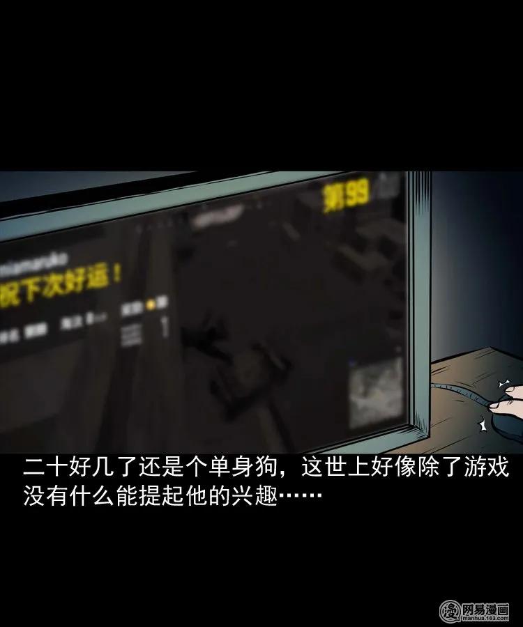 185 深夜面馆3