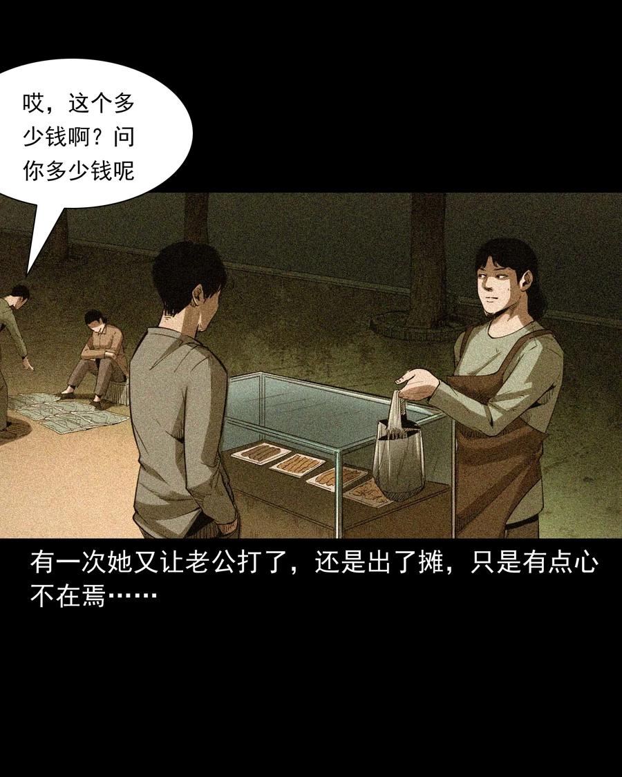 507 水底的人41