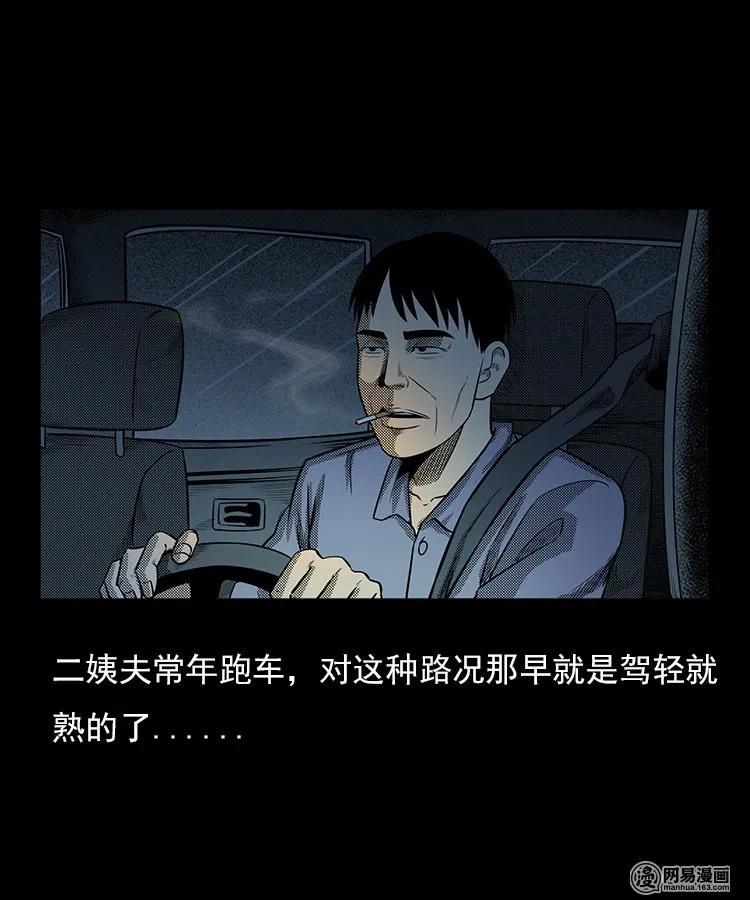 94 救命核桃10