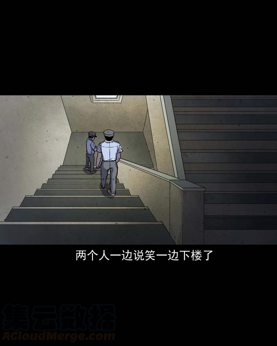 301 邻居24