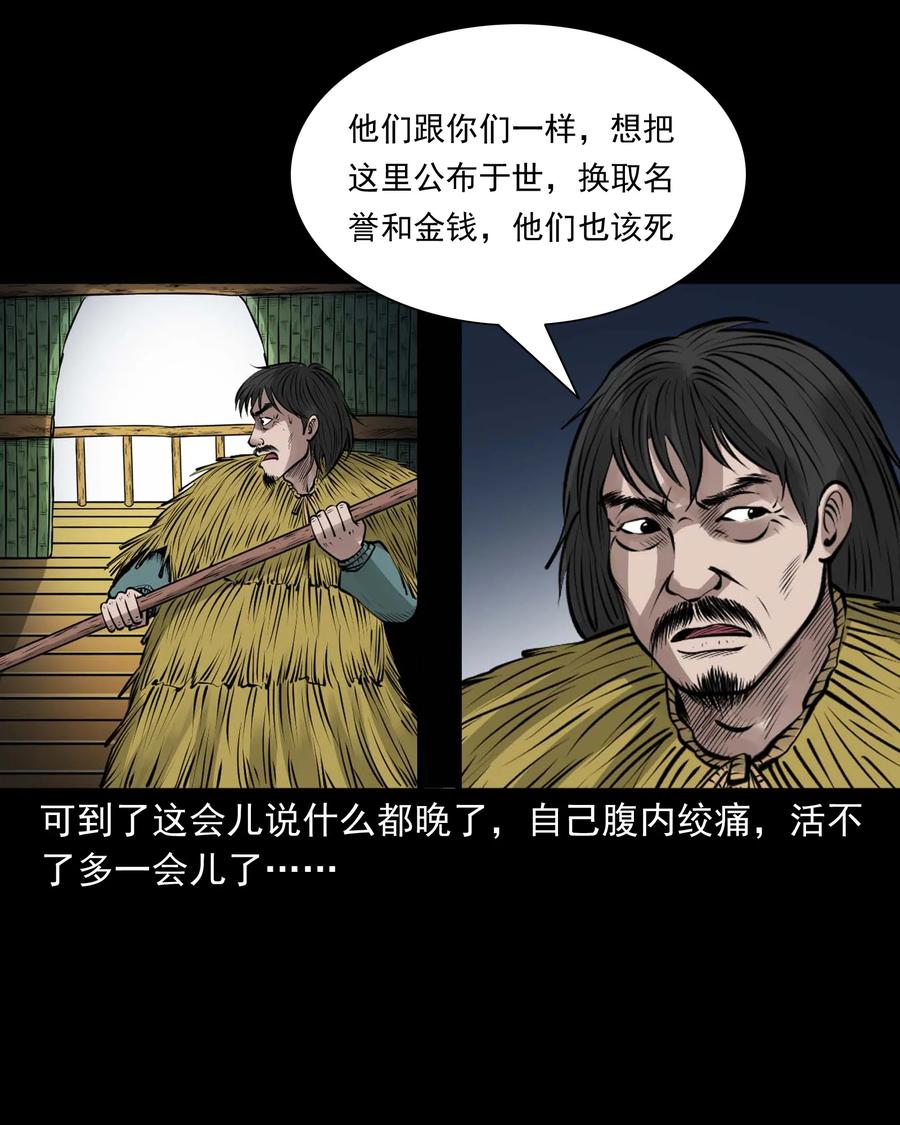 500 老烟鬼8861