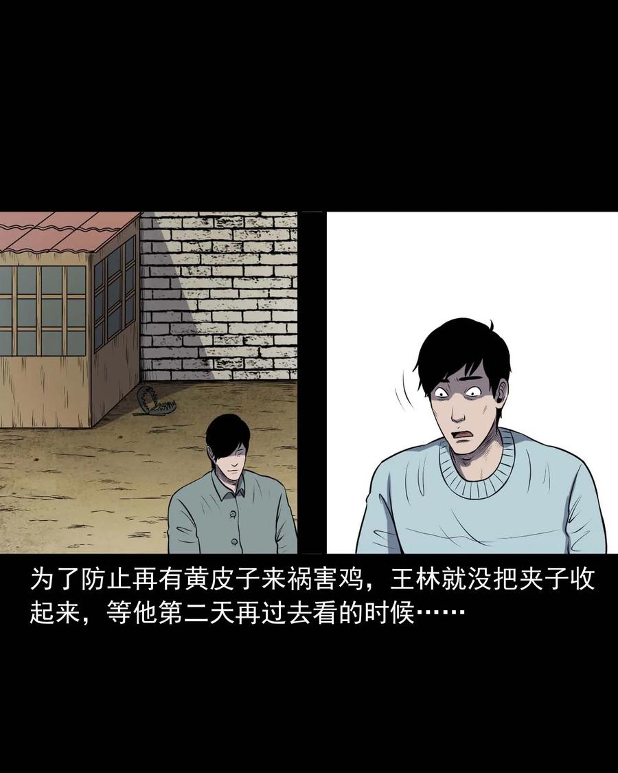 310 老烟鬼 1018