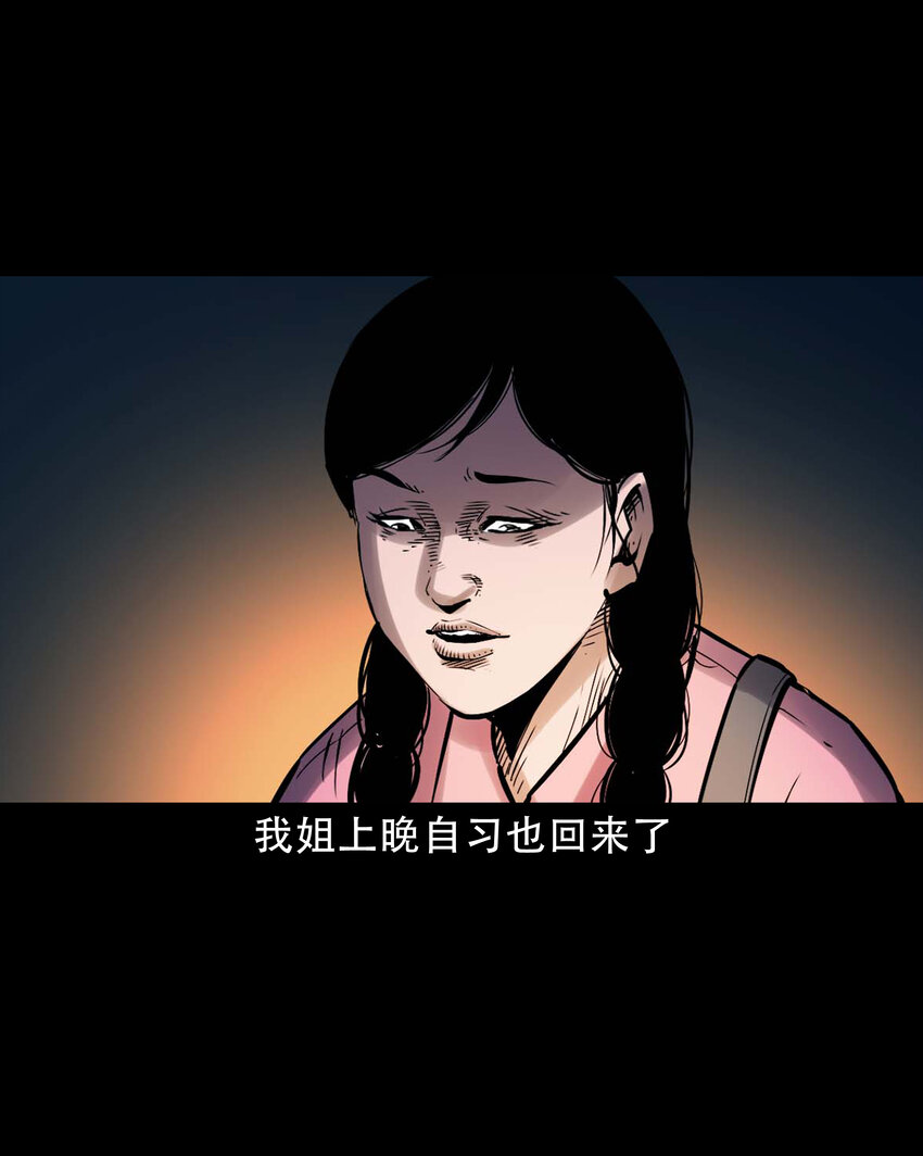 634 奇怪的小孩30