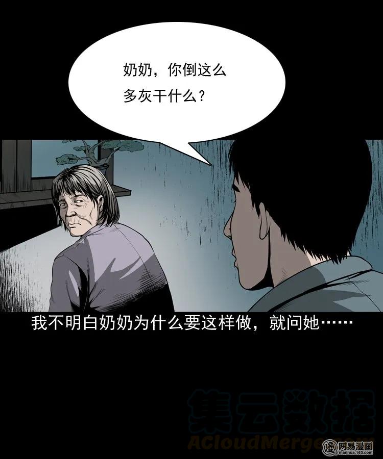 157 伙伴48