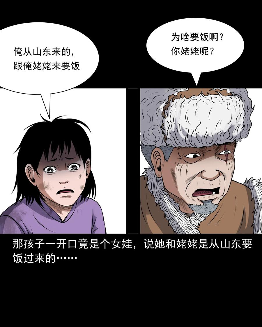 393 老烟鬼 3522