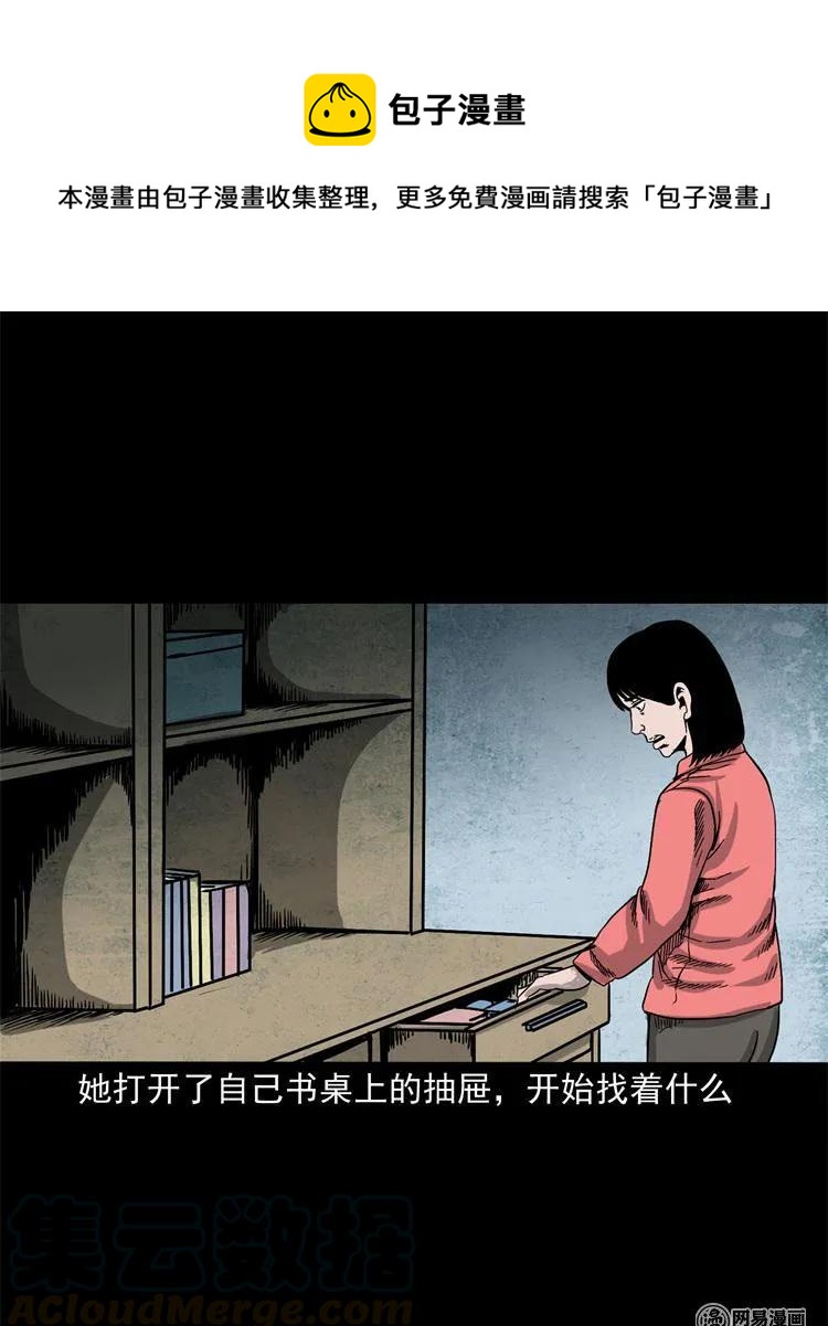 236 舍友小芳28