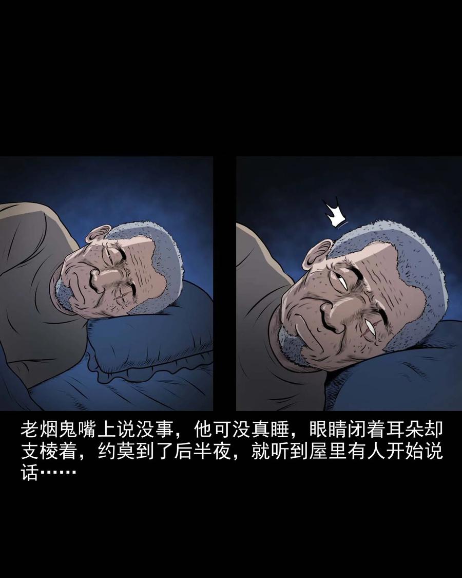 337 老烟鬼 1314