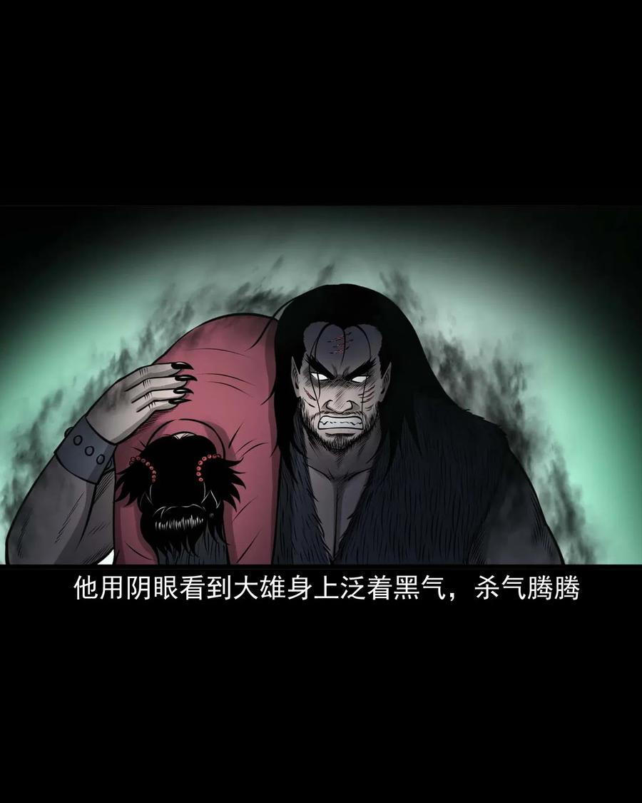 490 老烟鬼8314