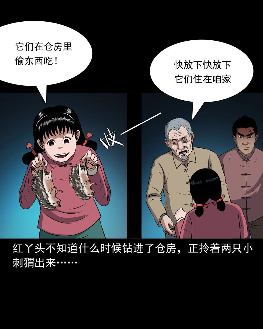 393 老烟鬼 3542