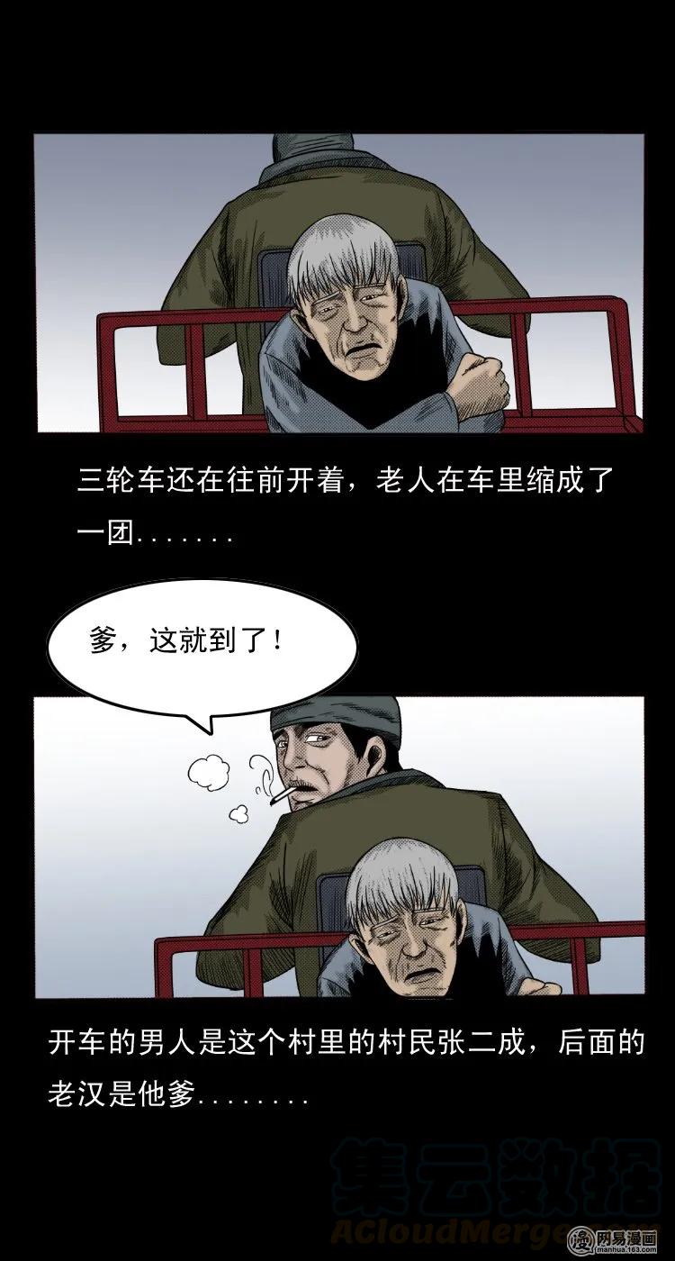 28 父亲3