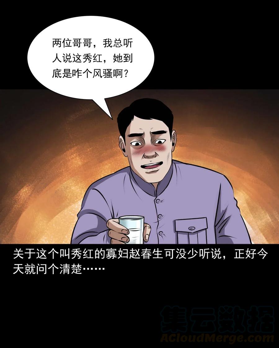 437 老烟鬼5732